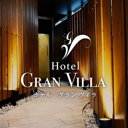 Hotel Gran Villa طوكيو المظهر الخارجي الصورة