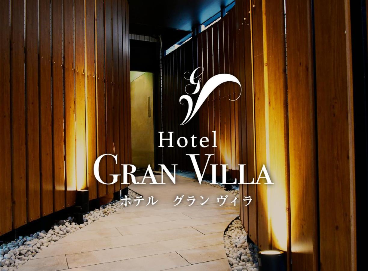 Hotel Gran Villa طوكيو المظهر الخارجي الصورة