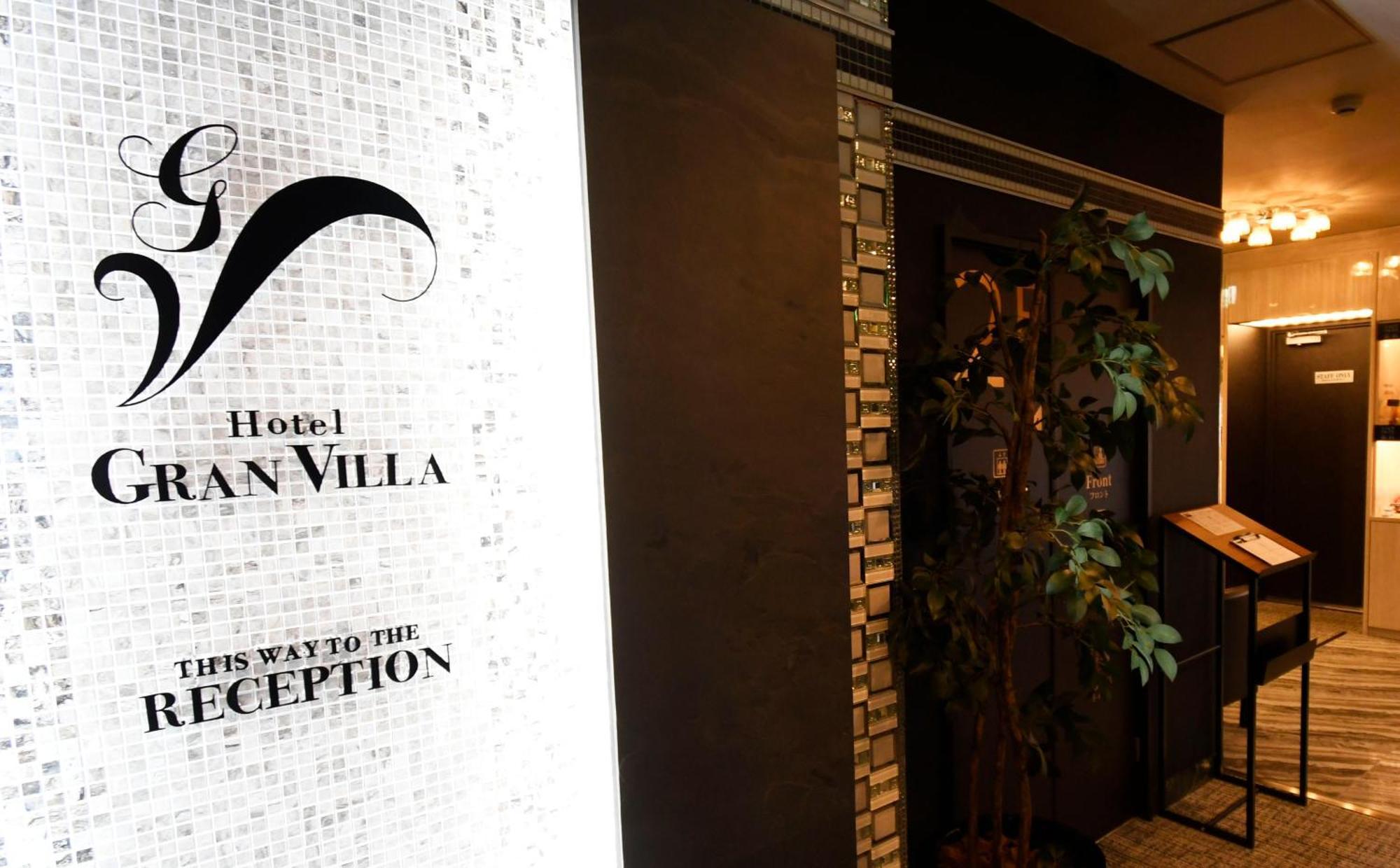 Hotel Gran Villa طوكيو المظهر الخارجي الصورة